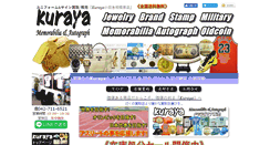 Desktop Screenshot of kurayanet.com